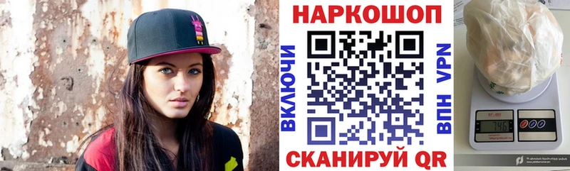 Где купить наркоту Александровское COCAIN АМФ СОЛЬ ГАШИШ Меф мяу мяу