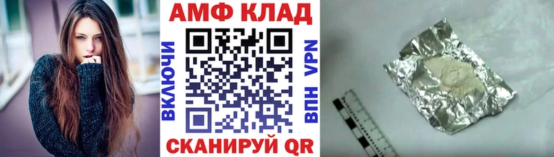 мега ССЫЛКА  Александровское  Amphetamine 97%  закладки 