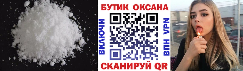 Бутират жидкий экстази  Александровское 