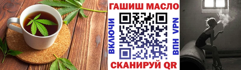 Canna-Cookies конопля  наркошоп  Александровское 