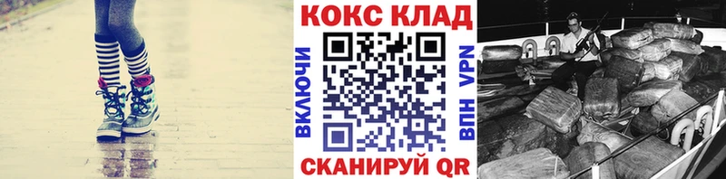 Cocaine FishScale Александровское
