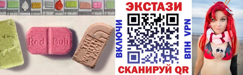 MEGA рабочий сайт Александровское Ecstasy 250 мг