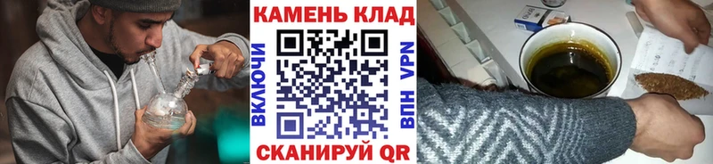 Гашиш Ice-O-Lator  закладки  Александровское 