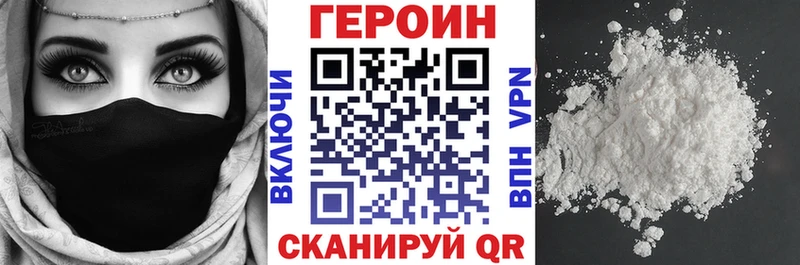 KRAKEN онион  Александровское  ГЕРОИН герыч  цены наркотик 