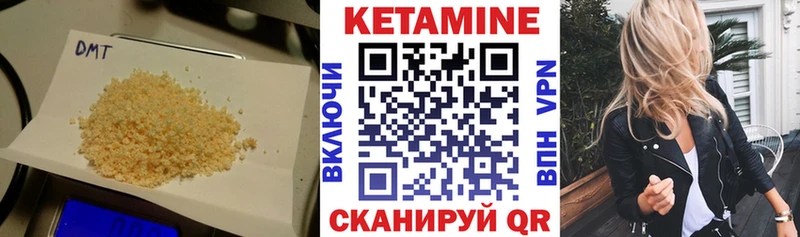Кетамин ketamine  цена наркотик  Александровское 