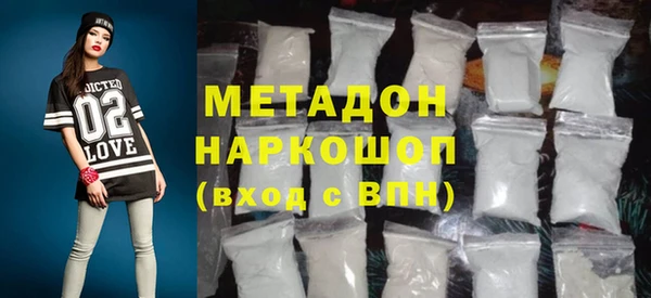 гашишное масло Тутаев