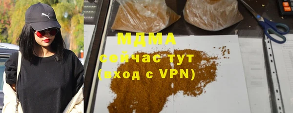 каннабис Тында