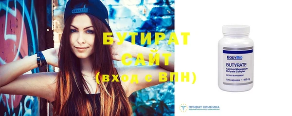 синтетический гашиш Туринск