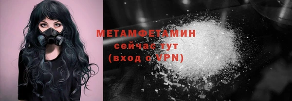 марихуана Домодедово