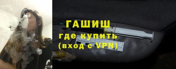 гашишное масло Тутаев