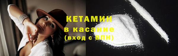 синтетический гашиш Туринск