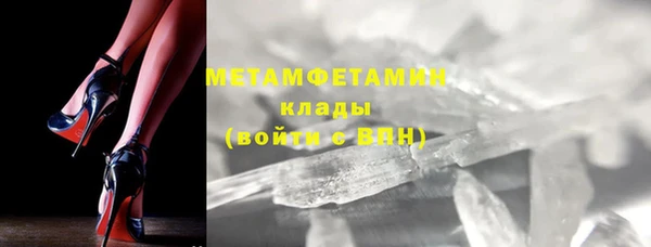 марки lsd Одинцово