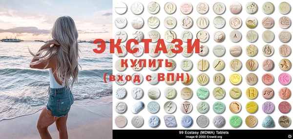 синтетический гашиш Туринск