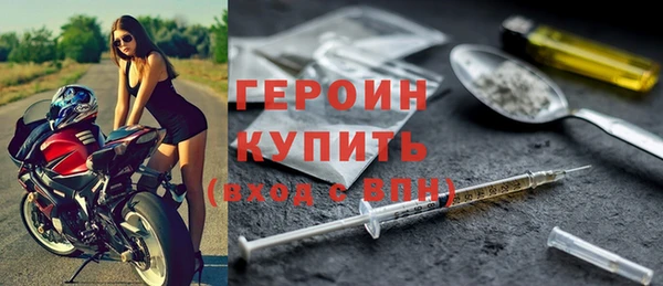 синтетический гашиш Туринск