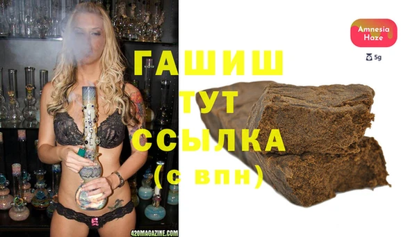 гашишное масло Тутаев