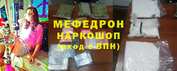 метамфетамин Почеп