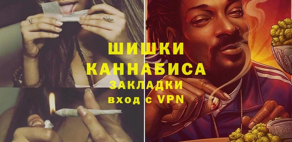 синтетический гашиш Туринск