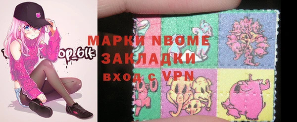 метамфетамин Почеп