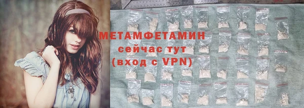 синтетический гашиш Туринск