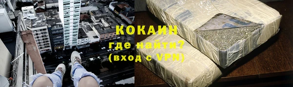 синтетический гашиш Туринск