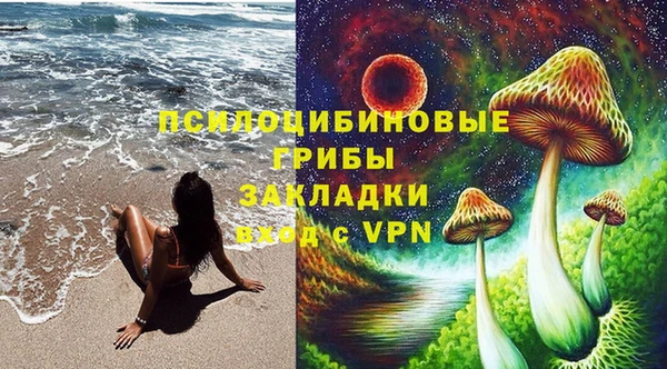 гашишное масло Тутаев
