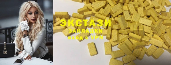 синтетический гашиш Туринск