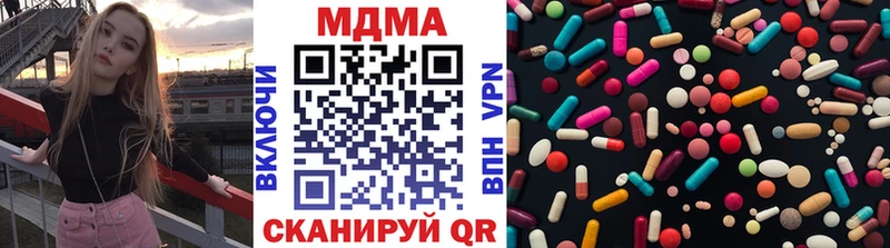 mega ONION  Александровское  МДМА VHQ 