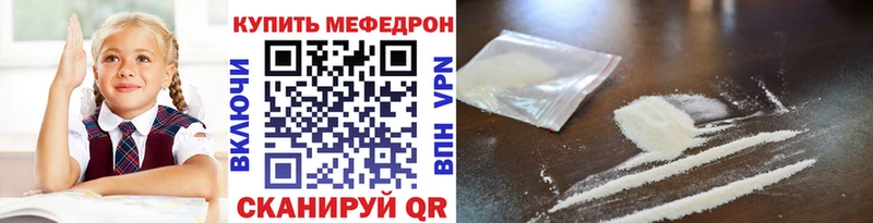 МЕФ 4 MMC  Александровское 