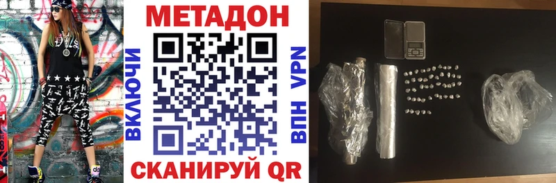 Метадон мёд  hydra рабочий сайт  Александровское 