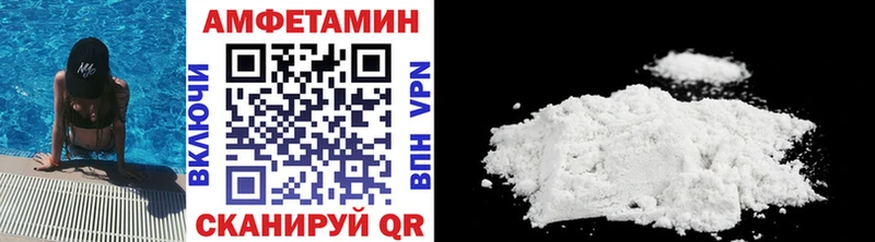 купить наркотик  Александровское  Метамфетамин винт 