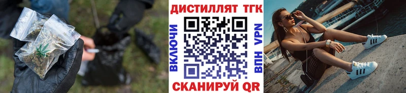 наркота  kraken зеркало  Дистиллят ТГК THC oil  Александровское 